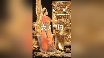 2024年【推特乾隆下江南】大神通过抖音各种约啪调教靓妹八位妹子妹子一边被操一边和朋友语音！