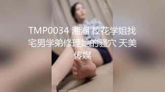 过年了老公都不回来，那我伺候他老婆 检界內察瞰