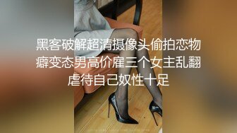 这个美女白领太骚了在办公室自慰，被发现后为了不被解雇主动勾搭上司