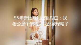 [MP4/457MB]长春南关区人民医院女护士王宇彤，被社会大哥肛交虐待，不当人玩弄