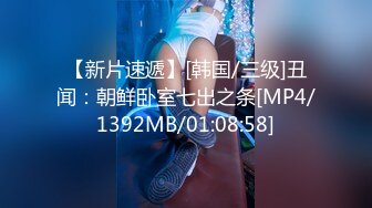 [MP4/ 538M] 熟女阿姨 我要是离婚了就不结婚了 你跟你老公怎么样 阿姨边操边跟闺蜜声音聊天讨论情感问题 内射