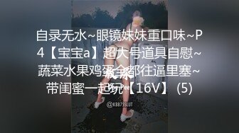 [2DF2] 《探花西门庆》冒充星探网约戴假发的粉穴大学生美眉酒店自拍顺便潜规则[MP4/178MB][BT种子]