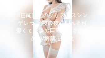 【超美颜值极美女神】秀人极品嫩模『唐安琪』最新大尺度剧情 和同事一起办公 真空肉丝一片黑