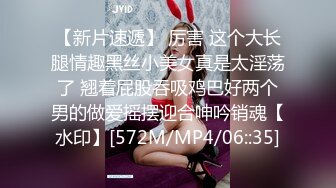 [MP4]蜜桃影像-陈圆圆三亚特别企划 工作期间被下药啪啪