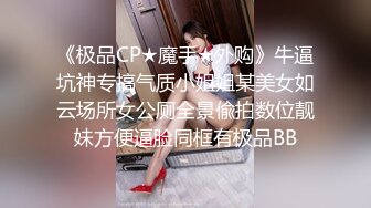 小马丶寻花乖巧笑起来甜美外围妹纸，近距离视角隔着衣服揉奶，乳推舔屌骑上来抽插，扶着腰后入晃动奶子