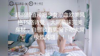 纹身哥单身宿舍约炮极品粉嫩小女友BB太嫩戴着套子不过瘾卧槽一个不小心就射了