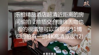 KTV女厕偷拍短裤妹子 人长的挺清纯 这鲍鱼却像大妈级别