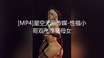 [MP4/ 584M] 黑丝美眉 小娇乳 小粉穴 被大鸡吧无套输出 白浆四溢 内射小骚逼