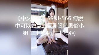 用成人的方式打开抖音 各种抖音风抖奶热舞合集[2100V] (1009)