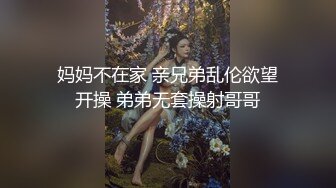 伪娘勾引大连高大直男 被无套内射,屁眼流精液！