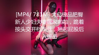 骚表姐理发店内享受小老弟的按摩服务，直接被小老弟把裤子扒下给舔逼，把鸡巴塞进嘴里直接抽插又草逼口爆