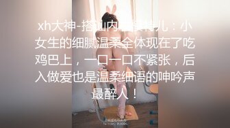 [MP4]第三场约操清纯女神，乖巧邻家妹女友般体贴温柔，近景AV视角小陈头独家手法