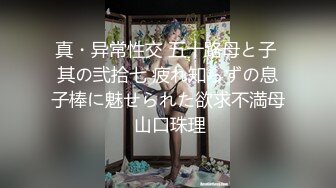 国产AV 天美传媒 TM0166 性爱笔记3 熙熙 伊婉琳