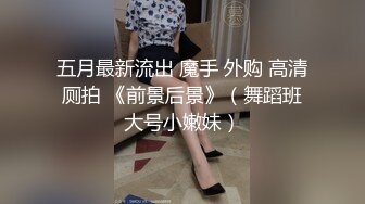 [MP4]极品女神窈窕身材超美网红御姐▌金善雅▌合租男女肉体交流 嗅着女神内裤气息自慰 女神提出享用小穴更舒服