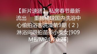 艺校舞蹈系9分颜值极品身材气质女神【小桃子】露脸私拍，动感裸舞 疯狂紫薇，你就说现在还有纯的V (4)