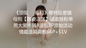 流出酒店高清偷拍既淫荡又炸裂的女仆装小情侣自制小电影要给男友爆菊