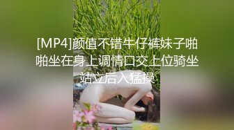 swag出品色誘司機車震激戰露臉露點直接脫了司機的褲子