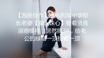 【泄密】新疆多位美女私下的样子 素颜五官还是很美 撕破丝袜后入 想被口活