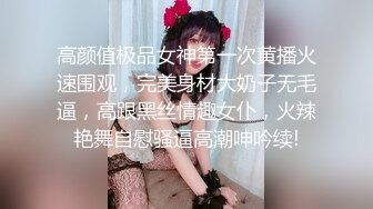 [MP4/ 972M] 给儿子破处穿着情趣连体黑丝的姐妹俩各自被对方老公操，‘我比我姐姐瘦