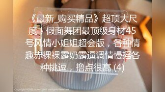 饥渴熟女主动女上位，摇的很开心-富二代-网红