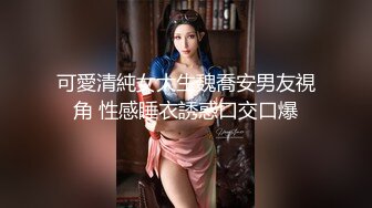 酒店偷拍神似唐嫣小美女与男友嬉闹 被男友又舔又操女的叫的骚