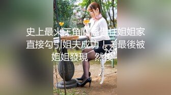 农村熟女大姐偷情 啊啊不行了 被啪啪抠逼受不求操 真猛两人满身大汗 表情管理失控 最后射了满满一骚逼