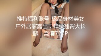 从前女友变成P友