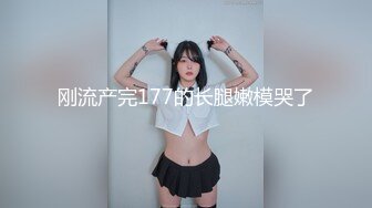 极品水嫩JK少女大神「水手服彼女饲育」日常约炮调教养成私拍 (1)