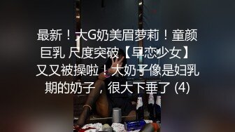 ⚫️⚫️对话精彩，新人入驻清纯女神【小桃】剧情演绎，任务失败后接受处罚，给小哥吹箫毒龙啪啪怒精口爆