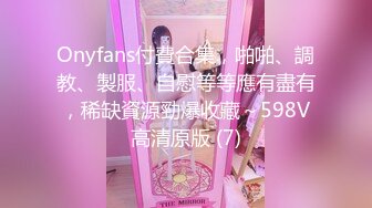 绿妻大神记录极品淫荡娇妻▌亨利夫妻▌全裸润滑SPA极限挑逗 蜜鲍迎合坚硬肉棒狂轰顶撞