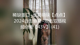 [MP4/647MB]麻豆傳媒 MDHT-0003淫蕩的床位爭奪戰-蜜蘇