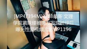 [MP4/ 1.2G] 新流出酒店偷拍 大学生情侣傲娇女与男友后续被干到呻吟销魂