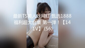 [MP4/473M]3/18最新 颜值美女和男友多姿势操逼高潮冒白浆好骚分手后被爆出VIP1196