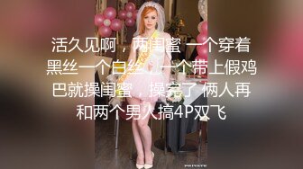 极品尤物！F罩杯网红女神！巨乳肥臀炮友操逼，埋头吸吮大屌，骑乘位扭动大屁股，后入抽插激情爆操