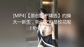 【极品性爱??嫩妹总动员】约炮大神全国约啪嫩妹御姐??粉丝轮番内射极品03年嫩模 高潮抽搐 完美露脸 高清720P原版