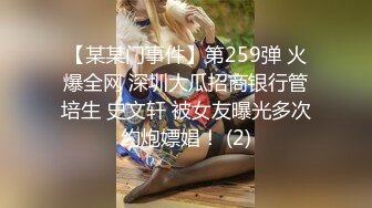 扣扣传媒 校花极美少女 ▌小敏儿▌水手服 无套肏刺清纯美女内射汁液