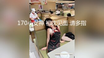 [MP4/ 696M] 170CM美腿御姐，新到货20CM女用娃娃，试用看看，骑乘位抽插