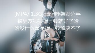 娜娜,玩掌机的女孩真抗操