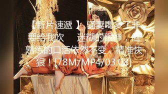 [MP4]STP24369 近日刚播身材好到爆炸美妞&nbsp;&nbsp;丰乳肥臀一线天馒头逼 单腿黑丝抖动美臀 揉搓骚逼流出白浆 大红唇很妖艳简直极品 VIP2209