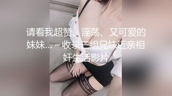 【5月新档】高颜值露脸台湾反差女神【波衣】OF大尺度私拍 S型窈窕性感身材搔首弄姿自慰1