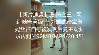 [MP4/ 1002M]&nbsp;&nbsp;黑丝气质轻熟女一身黑丝模特身材躺下露出鲍鱼深喉怼嘴花样操逼啪啪