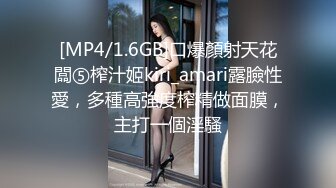 [MP4/ 2.23G]&nbsp;&nbsp;长发飘飘学生制服清纯小妹，满背纹身视觉反差，扎起双马尾吸吮大屌，主动骑乘爆插小穴