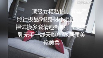 【极品网红学妹】小敏儿 仙女气质楚楚动人美少女 学生妹在床上的反差一面 肉棒抽插白浆泛滥 极爽内射中出