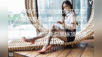 【超顶白虎 女神】饼干姐姐 黑丝姐姐厕所自慰被发现 窄穴白浆泛滥 亮屌爆艹淫臀嫩穴太上头了 淫靡飙射黑丝玉足