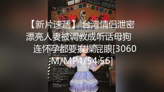 [MP4/ 691M] 台湾大神酒店约炮出来赚零花钱的18岁高二学妹还没干两下就出来了妹子没爽够要自摸一下才行