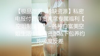 ⚫️⚫️痴迷姐弟恋【姐姐的小飞棍】新作，尤物姐姐化身绝美护士与我开启了没羞没臊的一天，狂干后口爆呻吟嗲叫爸爸