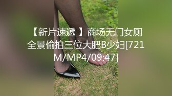 [MP4]【超推荐会尊享】麻豆传媒正统新作MD0123-100公分大长腿的激情玩弄 超模新人叶凡舒初登