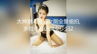 【极品稀缺❤️粉嫩美鲍】最美尾巴爱好者母狗性女奴❤️肛塞尾巴淫戏调教 肛塞尾巴后入啪啪 粉穴嫩鲍 高清720P原版 (3)