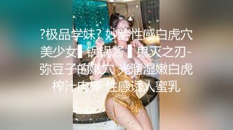 91茄子 糖糖 与男友裸聊自慰 被家中继父抓包