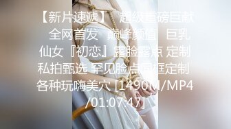 情趣房女仆炮友3